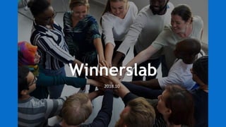 Winnerslab
2018.10
 