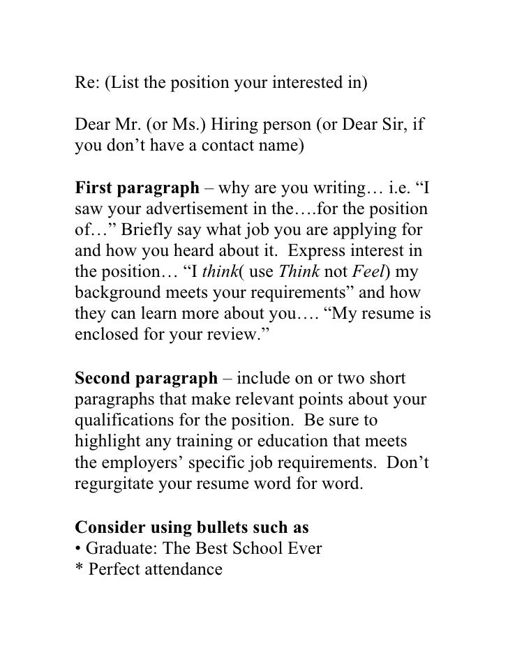 Cover letter without specific contact