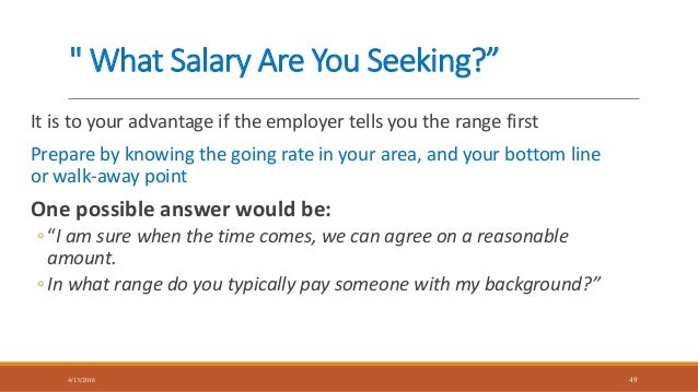 what salary are you seeking