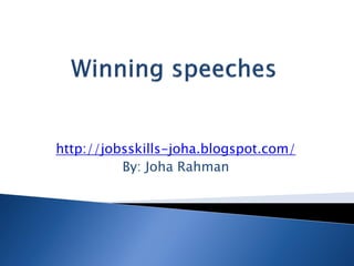 http://jobsskills-joha.blogspot.com/
          By: Joha Rahman
 