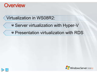 Windows Server 2008 R2 | PPTX