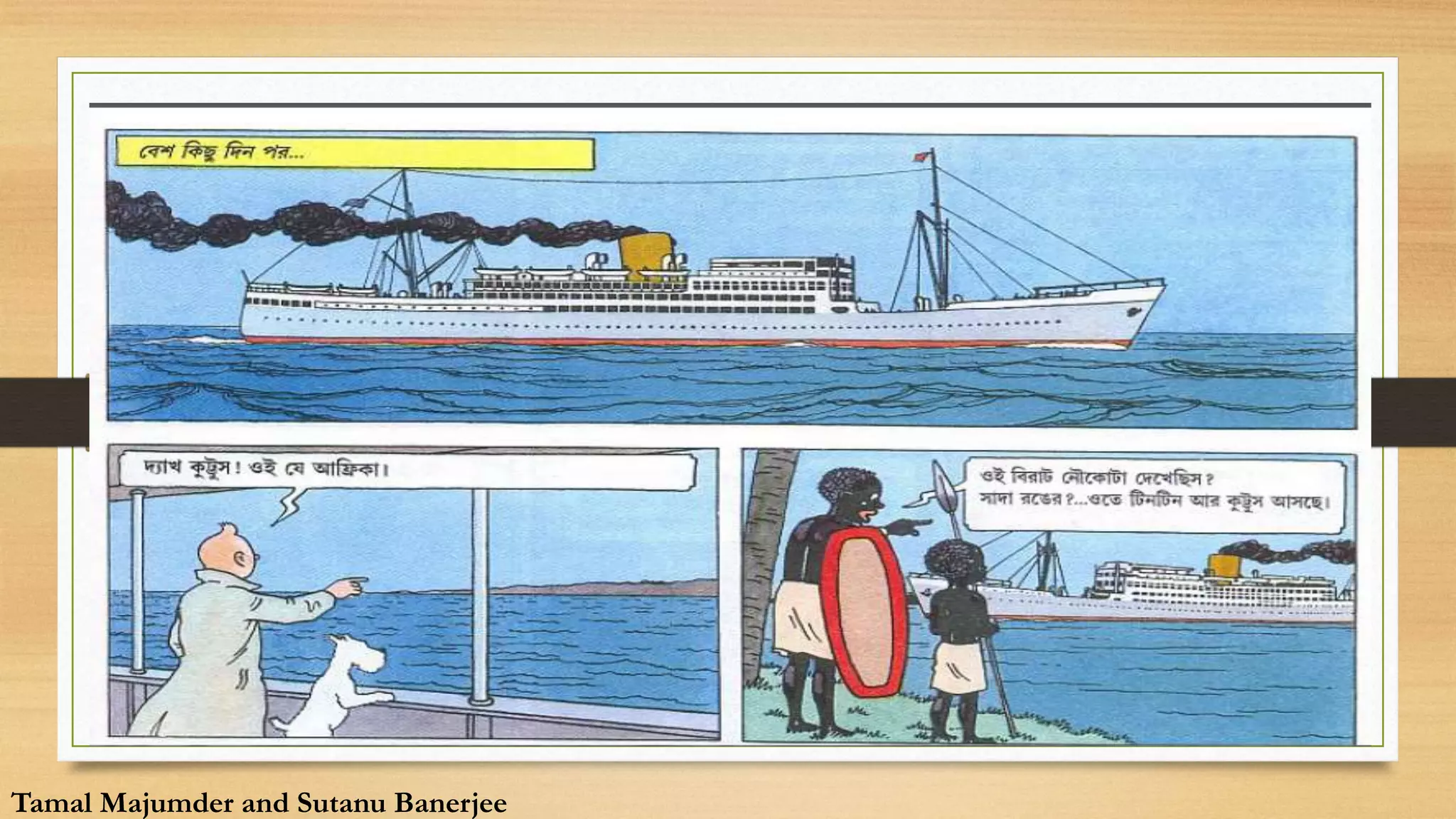 Tamal Majumder and Sutanu Banerjee
Tamal Majumder and Sutanu Banerjee
 