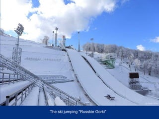 The ski jumping "Russkie Gorki"

 