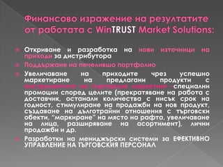 Win trust sell well