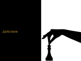 Лика Спиваковская и Алена Жебровская. Sales Bomb 2012