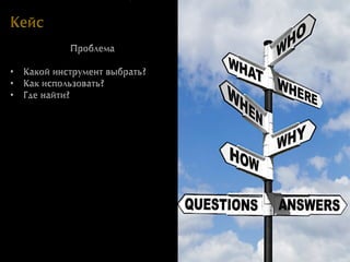 Лика Спиваковская и Алена Жебровская. Sales Bomb 2012