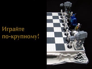 Лика Спиваковская и Алена Жебровская. Sales Bomb 2012