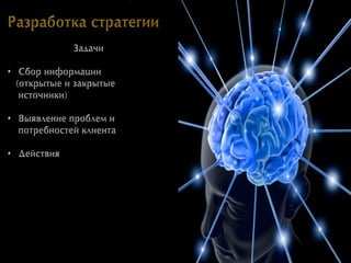 Лика Спиваковская и Алена Жебровская. Sales Bomb 2012