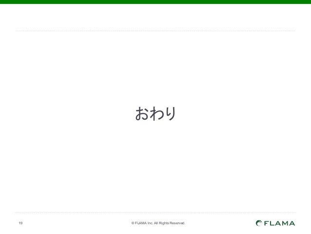 初心者がwio Lteで作った話 In 名古屋ハッカソン 17 初心者がwio Lteで作った話 In 名古屋ハッカソン 17