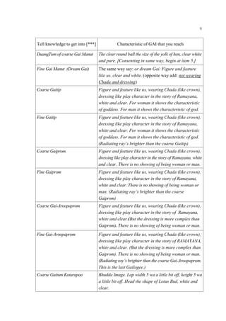 Dhammakya Meditation Test English