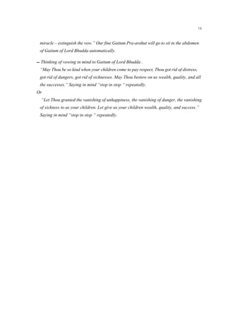 Dhammakya Meditation Test English