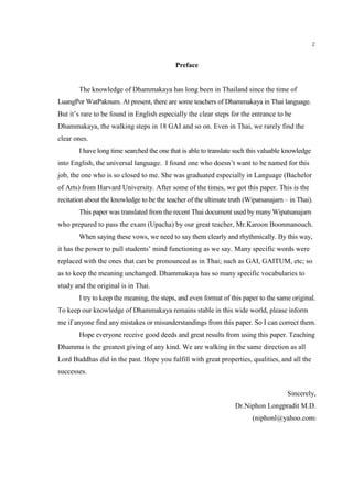 Dhammakya Meditation Test English