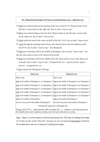 Dhammakya Meditation Test English