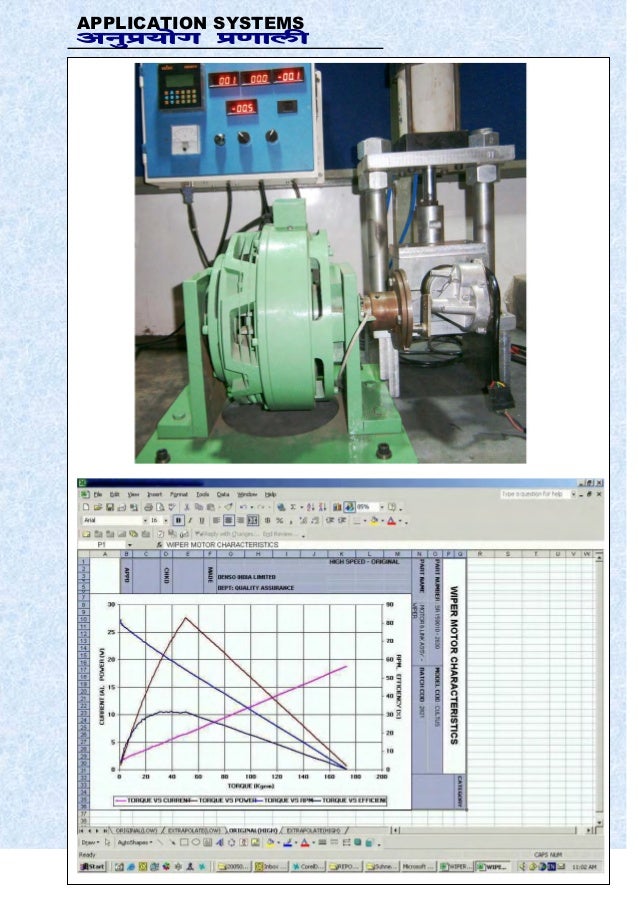 Wiper motor test set up