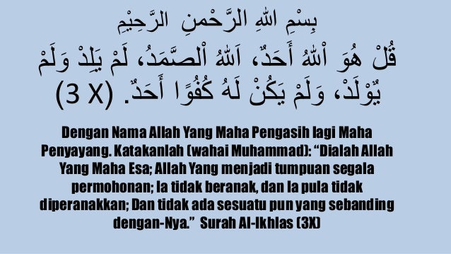 Wirdul Latif Pagi By Al Imam Al Habib Abdullah Bin Alawi Alhaddad