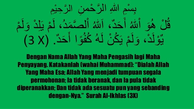wirdul latif petang by al imam al habib abdullah bin alawi alhaddad