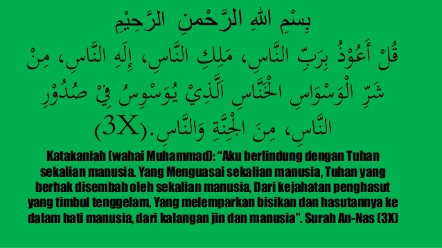 Wirdul Latif Petang By Al Imam Al Habib Abdullah Bin Alawi Alhaddad