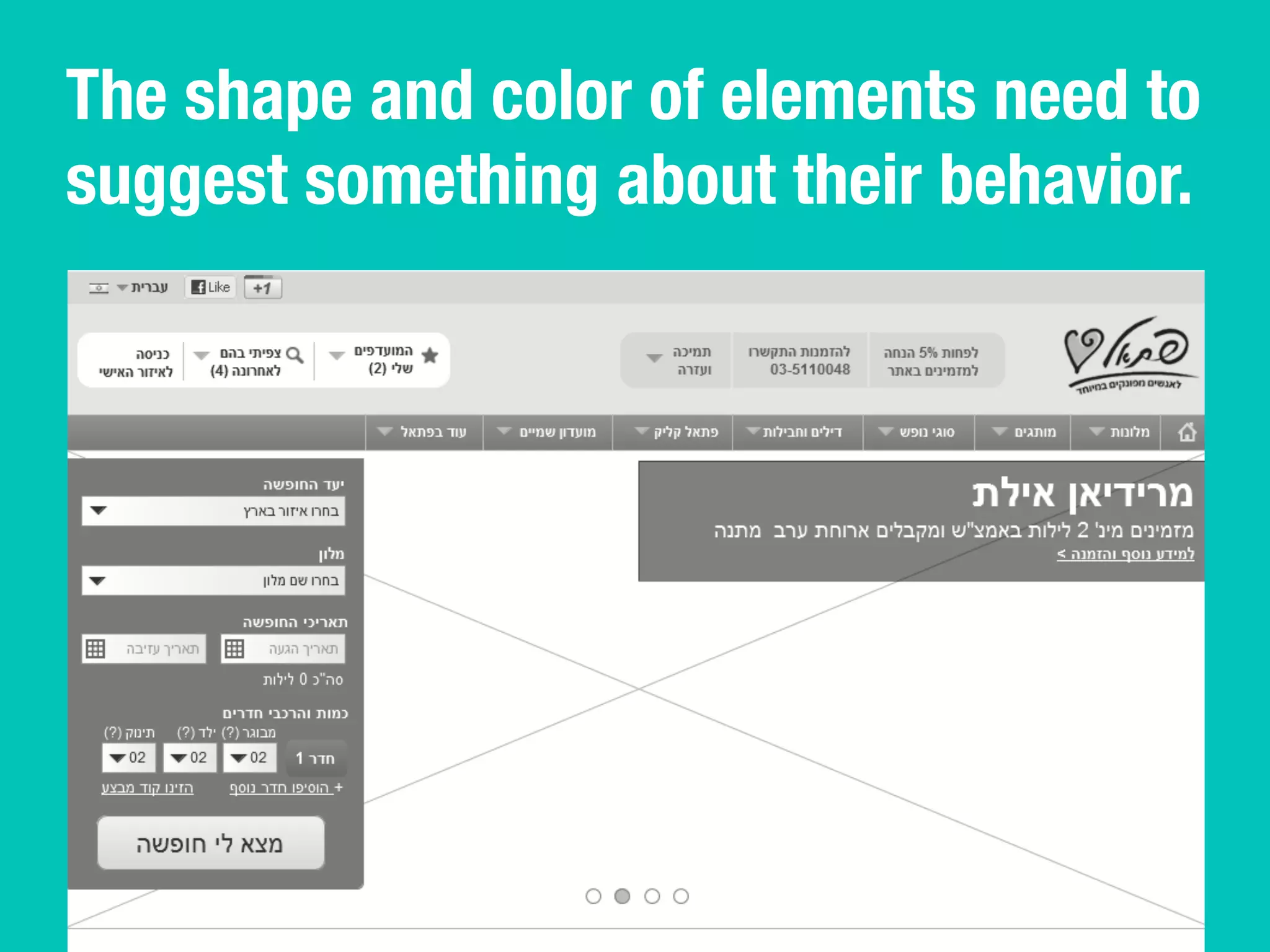 The shape and color of elements need to 
suggest something about their behavior. 
 