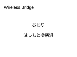 Wireless Bridge

Ϥȣ
 