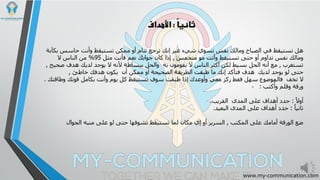 Wireless[1]1 in Arabic sheet111 (1).pdf