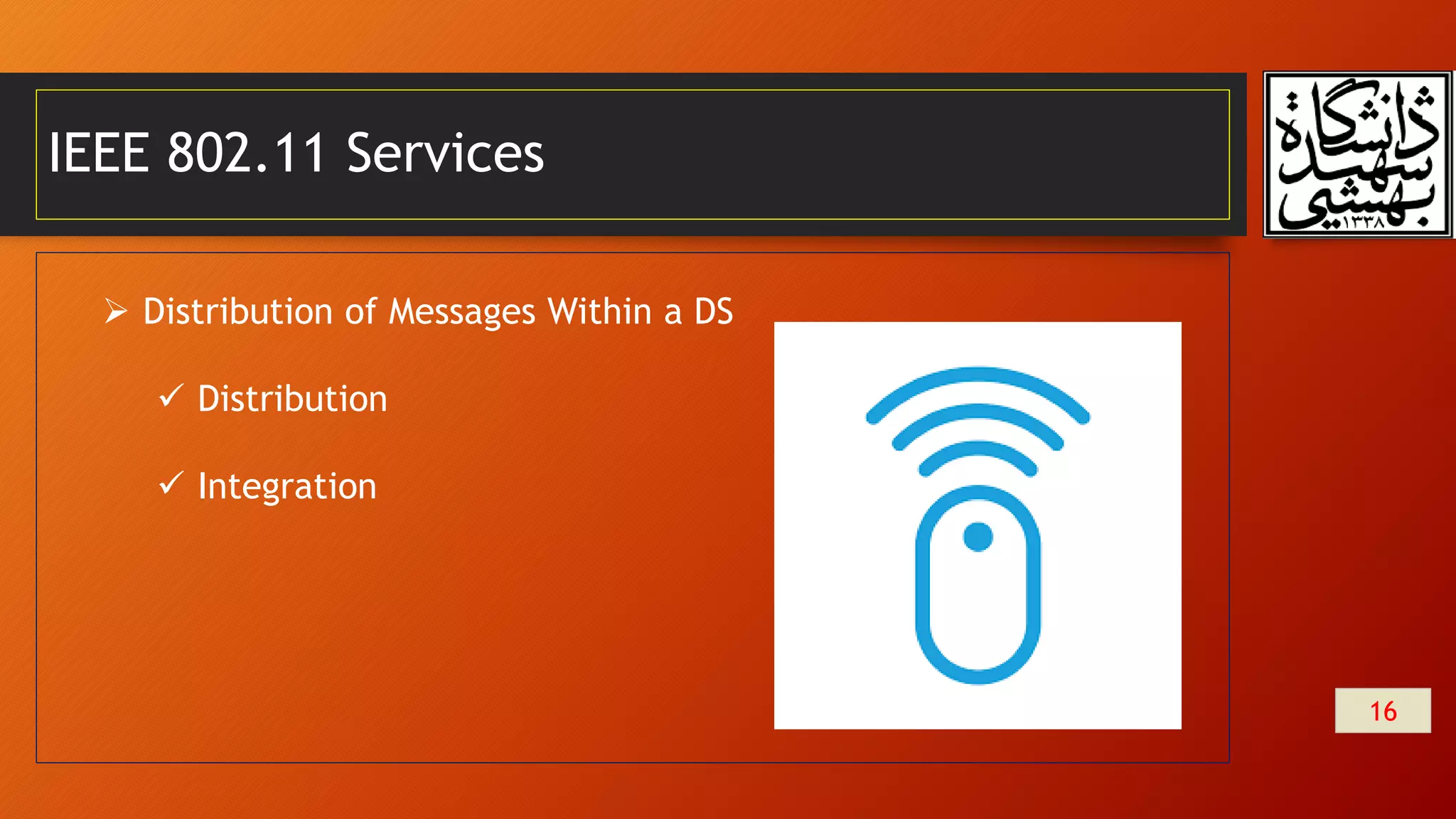 IEEE 802.11 Services
16
 Distribution of Messages Within a DS
 Distribution
 Integration
 