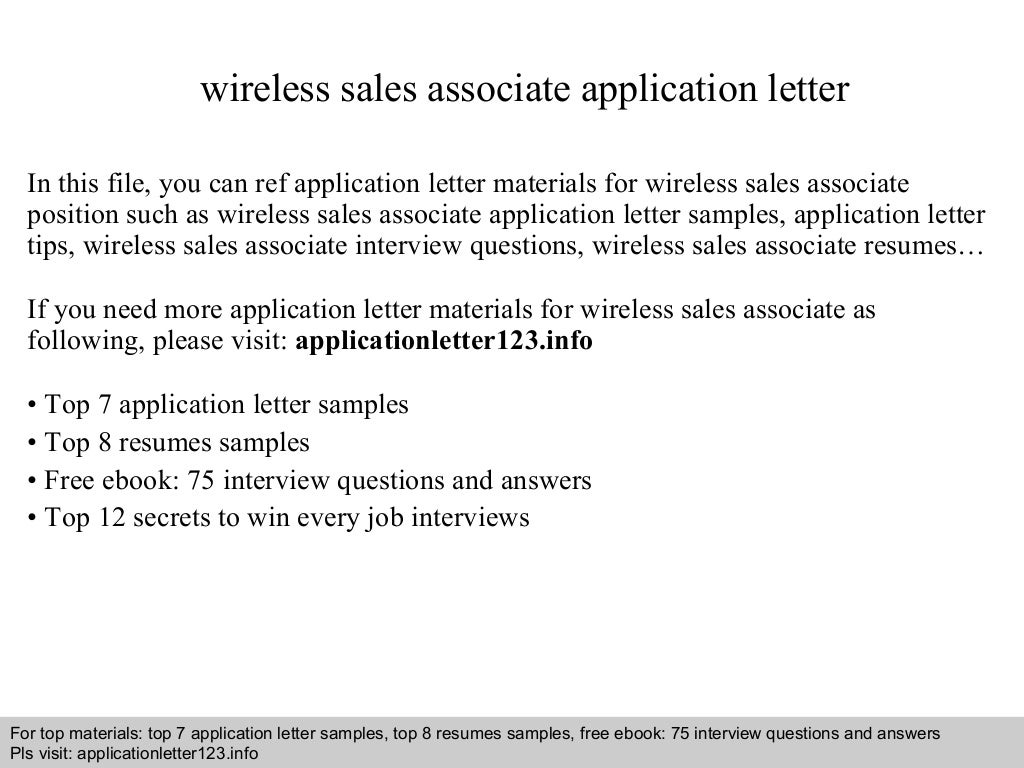 Wireless sales associate application letter