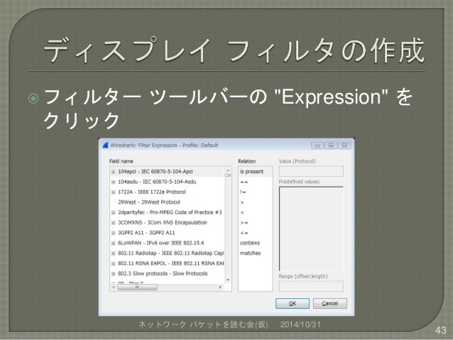 wireshark oui tool wireshark oui tool