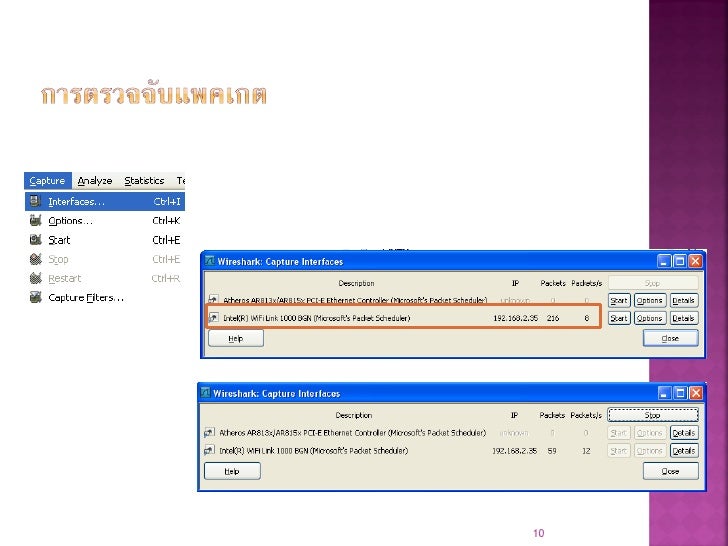 wireshark ip from twitter message wireshark ip from twitter message