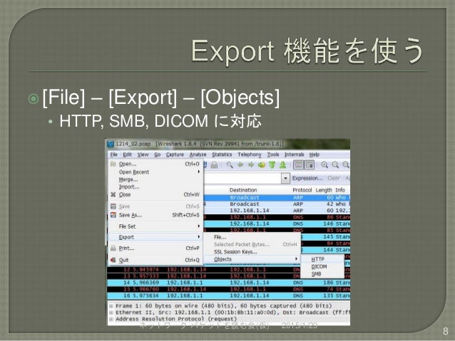 wireshark arch