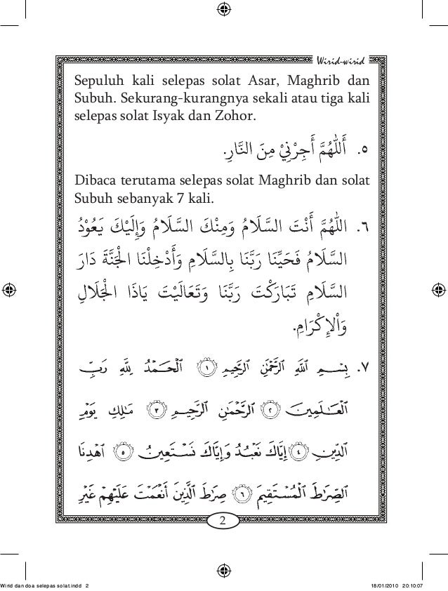 Zikir Selepas Solat Subuh Dan Maghrib Zikir Selepas Solat Subuh Dan Maghrib - Rebana Perak Gunung Panjang