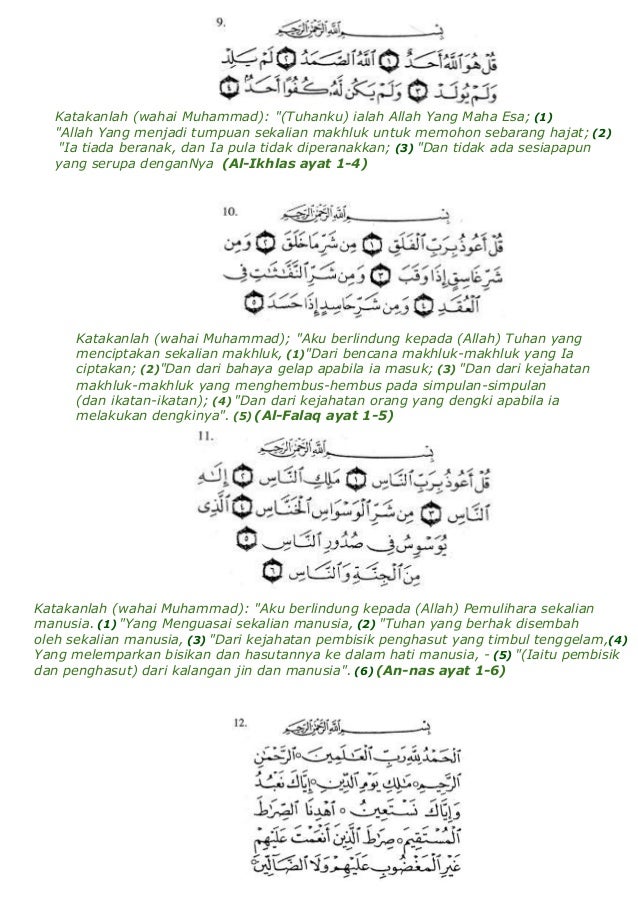 Wirid Doa Selepas Solat Fadhu
