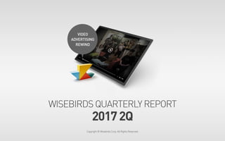 Wisebirds Quarterly Report 2017 2Q(Eng.)