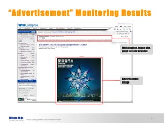 “ Advertisement” Monitoring Results With position, image size, page size and ad value Advertisement image 