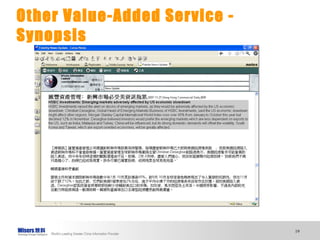 Other Value-Added Service - Synopsis 