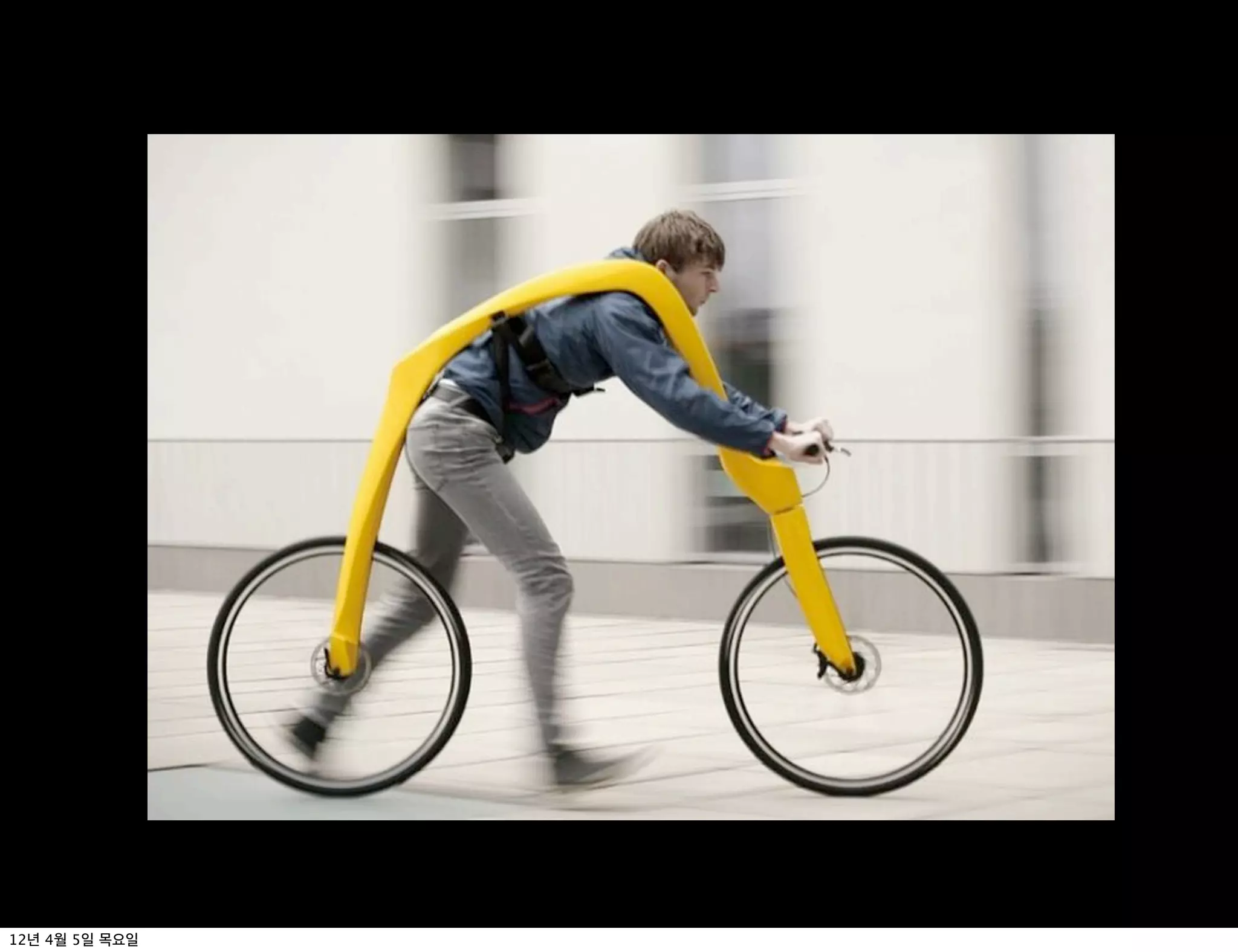 12년 4월 5일 목요일
 