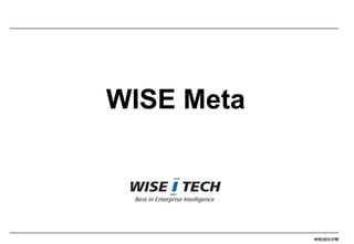 ㈜위세아이텍
WISE Meta
 