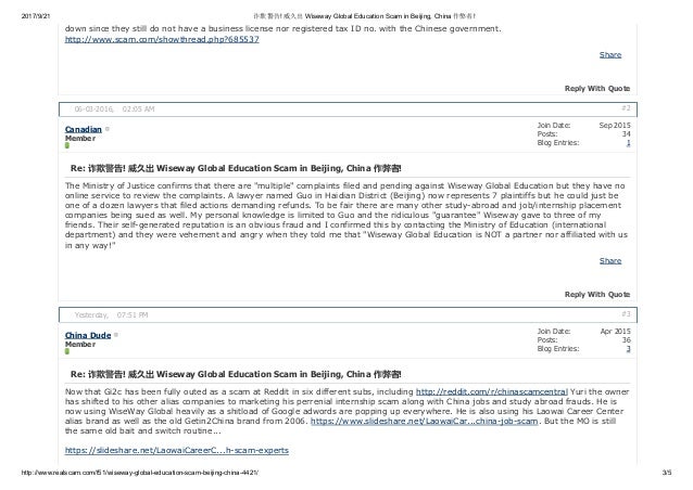 Wiseway Global Education Scam