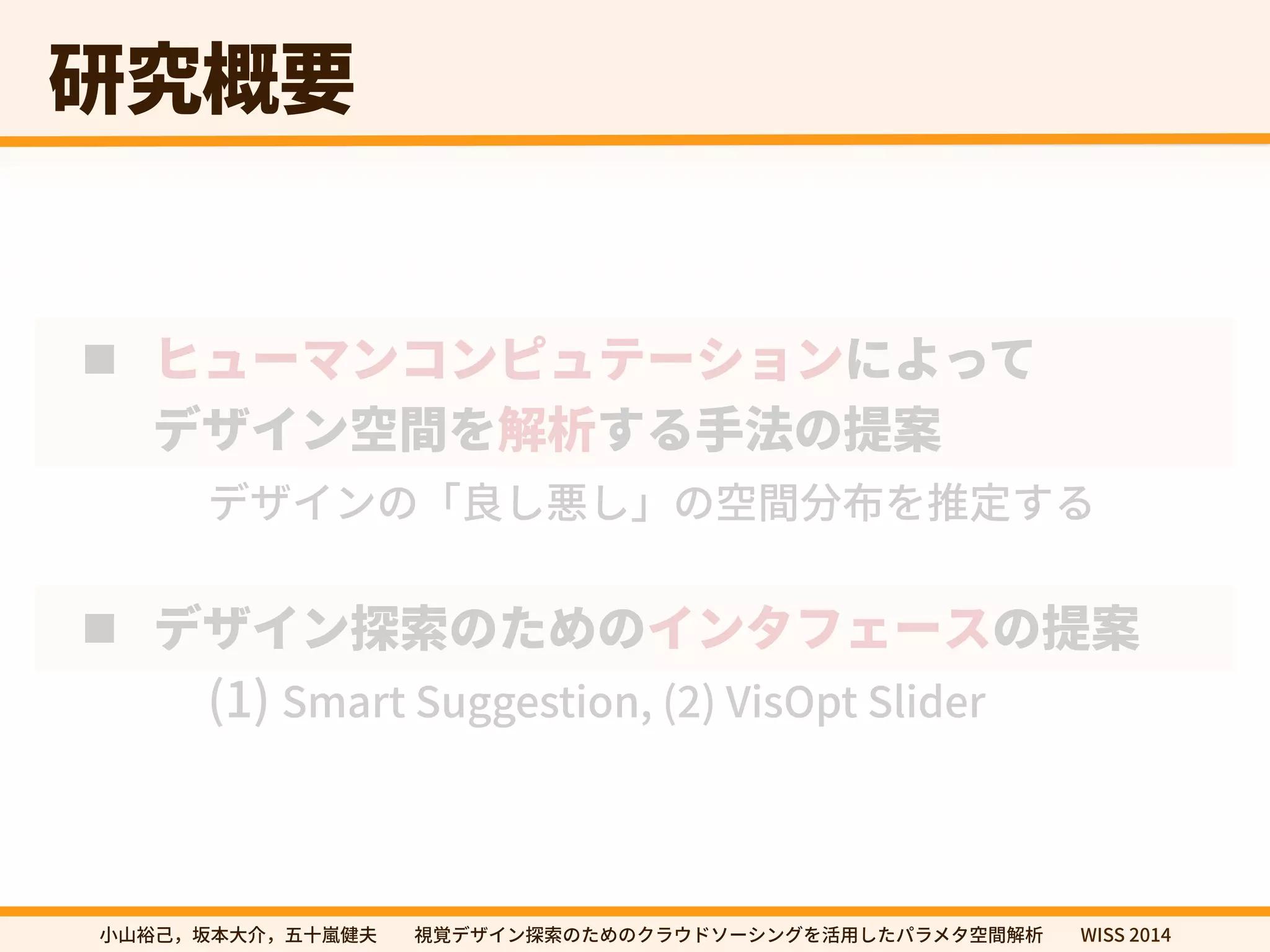 灇瑔嚊銲 
! ؼُ٦وٝ؝ٝؾُذ٦ءّٝח״׏ג 
رؠ؎ٝ瑞꟦׾鍑匿ׅ׷䩛岀ך䲿周 
رؠ؎ٝךչ葺׃䝤׃պך瑞꟦ⴓ䋒׾䱿㹀ׅ׷ 
! رؠ؎ٝ䱱稊ך׋׭ך؎ٝةؿؑ٦أך䲿周 
	
4NBSU4VHHFTUJPO
	
7JT0QU4MJEFS 
㼭㿊酔䊹㖩劤㣐➜✿⼧䆀⨳㣗խխ鋔鋙رؠ؎ٝ䱱稊ך׋׭ךؙٓؐسا٦ءؚٝ׾崞欽׃׋ػًٓة瑞꟦鍑匿խխ8*44 
 