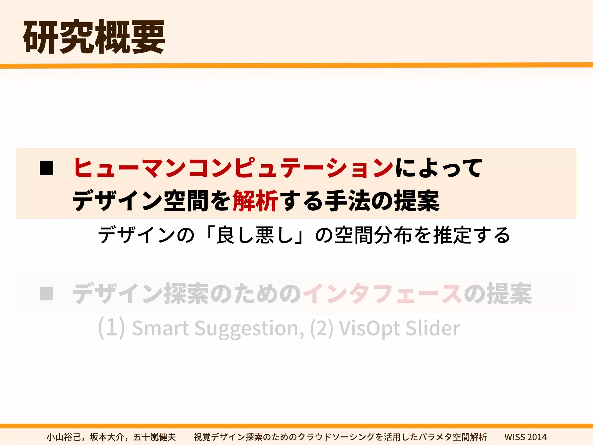 灇瑔嚊銲 
! ؼُ٦وٝ؝ٝؾُذ٦ءّٝח״׏ג 
رؠ؎ٝ瑞꟦׾鍑匿ׅ׷䩛岀ך䲿周 
رؠ؎ٝךչ葺׃䝤׃պך瑞꟦ⴓ䋒׾䱿㹀ׅ׷ 
! رؠ؎ٝ䱱稊ך׋׭ך؎ٝةؿؑ٦أך䲿周 
	
4NBSU4VHHFTUJPO
	
7JT0QU4MJEFS 
㼭㿊酔䊹㖩劤㣐➜✿⼧䆀⨳㣗խխ鋔鋙رؠ؎ٝ䱱稊ך׋׭ךؙٓؐسا٦ءؚٝ׾崞欽׃׋ػًٓة瑞꟦鍑匿խխ8*44 
 