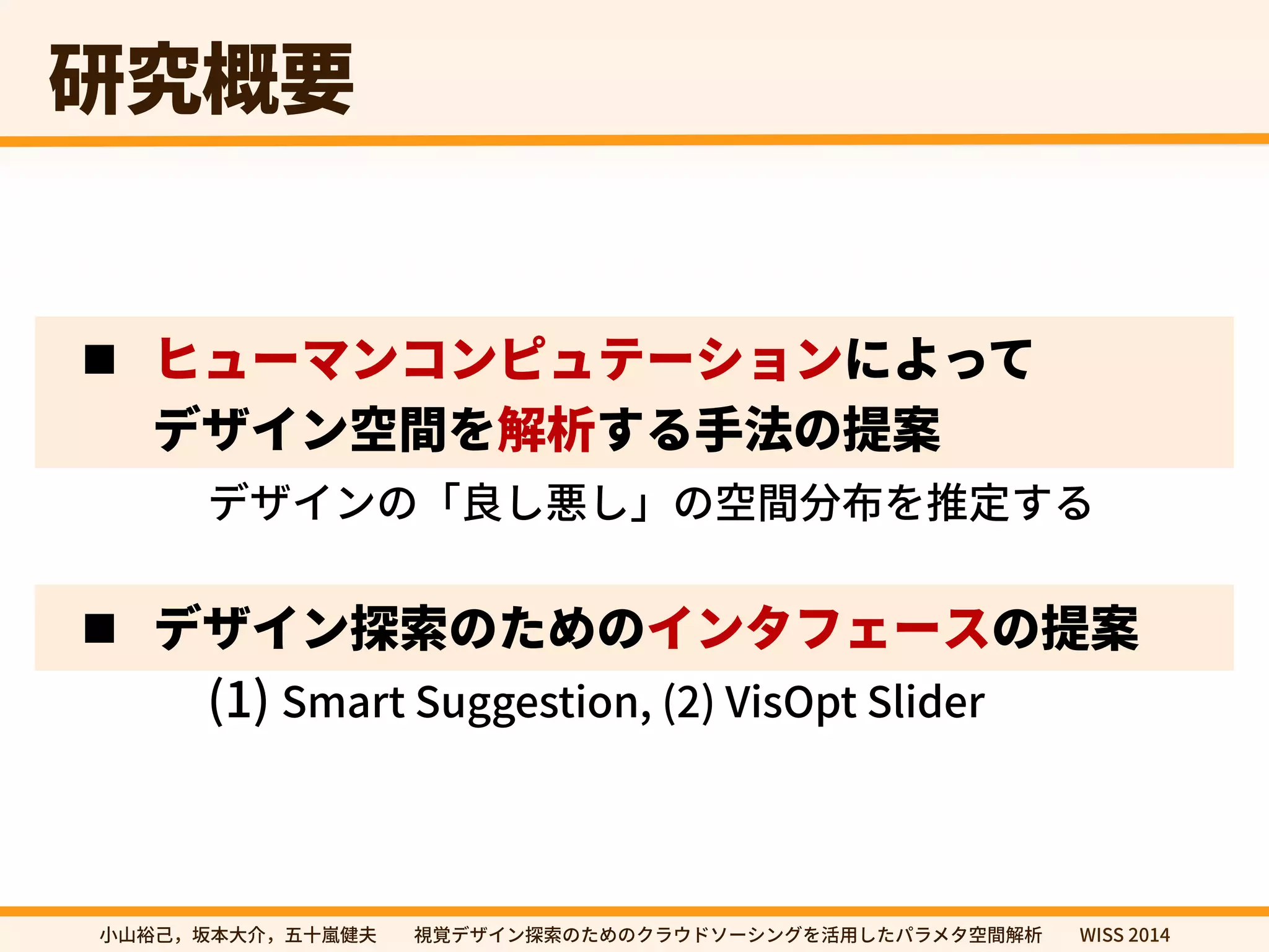 灇瑔嚊銲 
! ؼُ٦وٝ؝ٝؾُذ٦ءّٝח״׏ג 
رؠ؎ٝ瑞꟦׾鍑匿ׅ׷䩛岀ך䲿周 
رؠ؎ٝךչ葺׃䝤׃պך瑞꟦ⴓ䋒׾䱿㹀ׅ׷ 
! رؠ؎ٝ䱱稊ך׋׭ך؎ٝةؿؑ٦أך䲿周 
	
4NBSU4VHHFTUJPO
	
7JT0QU4MJEFS 
㼭㿊酔䊹㖩劤㣐➜✿⼧䆀⨳㣗խխ鋔鋙رؠ؎ٝ䱱稊ך׋׭ךؙٓؐسا٦ءؚٝ׾崞欽׃׋ػًٓة瑞꟦鍑匿խխ8*44 
 