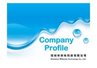 Company
Profile
深 圳 市 纬 域 科 技 有 限 公 司
Shenzhen Witarea Technology Co., Ltd.
 