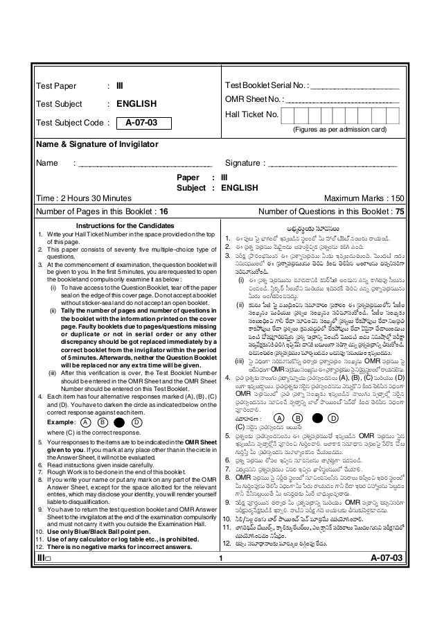 Phd thesis computational linguistics