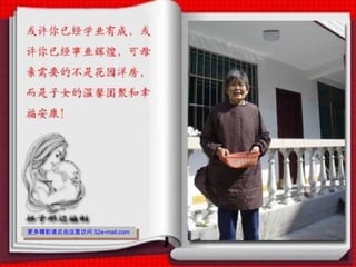 更多精彩请点击这里访问 52e-mail.com
更多精彩请点击这里访问 52e-mail.com
 