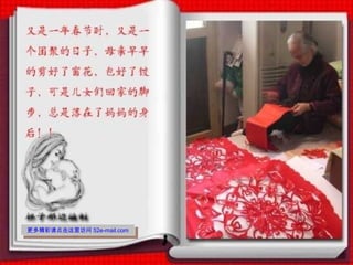 更多精彩请点击这里访问 52e-mail.com
更多精彩请点击这里访问 52e-mail.com
 