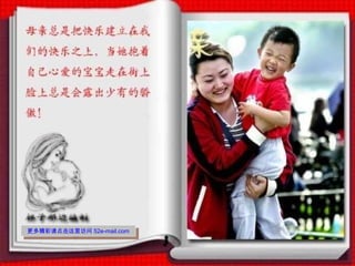 更多精彩请点击这里访问 52e-mail.com
更多精彩请点击这里访问 52e-mail.com
 