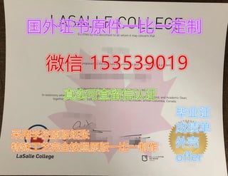 如何办理澳洲中央昆士兰大学毕业证（CQU毕业证书）成绩单学位证留信学历认证真实可查