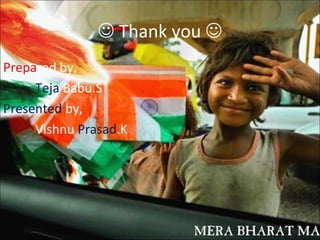  Thank you 
Prepared by,
Teja Babu.S
Presented by,
Vishnu Prasad.K
 