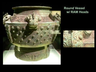 Round Vessel
w/ RAM Heads
 