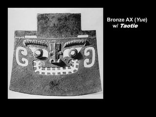 Bronze AX (Yue)
w/ Taotie
 