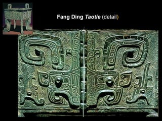 Fang Ding Taotie (detail)
 